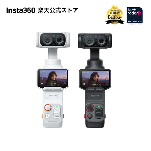 Insta360 Luna Ultra -アクションカメラ 8K高画質 Vlogカメラ 1インチセンサー デュアルLeicaレンズ 着脱式スクリーン 10-bit I-Log 12倍ズーム遠距離撮影 3軸機械式手ブレ補正 ポケットジンバル 小型カメラ 旅行 子どもや子猫子犬の成長記録 【ランキング受賞中】