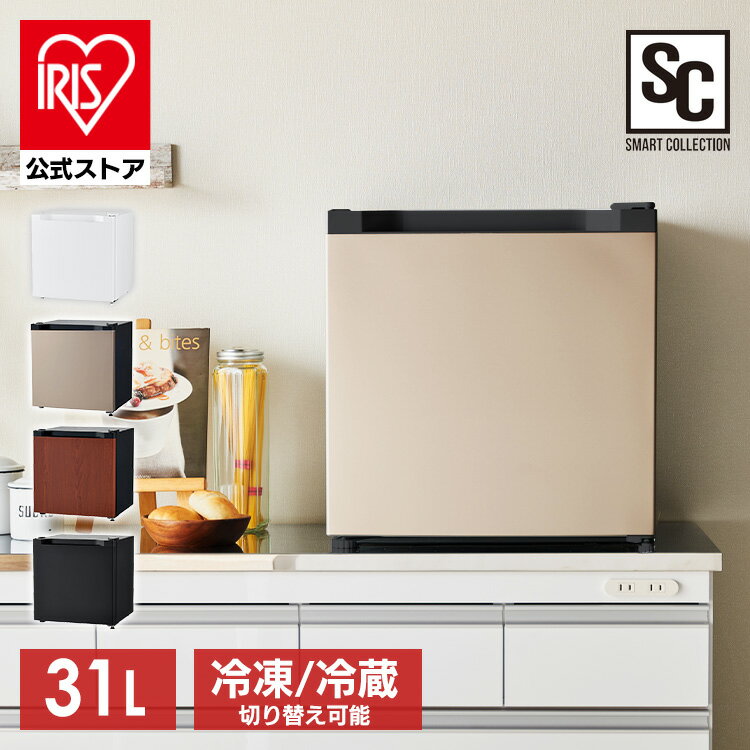 冷凍庫 小型 31L PF-A31FD-W 右開き コンパクト
