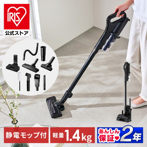 【2年保証】掃除機 コードレス サイクロン アイリスオーヤマ コードレス掃除機 スタンド 充電スタンド ハンディクリーナー スティッククリーナー 2way サイクロンクリーナー 白 黒 ホワイト ブラック SCD-185P SCD-185PM