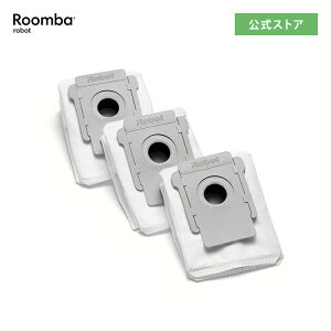 アイロボット 公式 交換備品 4648034 クリーンベース 対象 紙パック 交換用 3枚 ルンバ ごみカップ メンテナンス 備品 iRobot 日本 正規品 純正