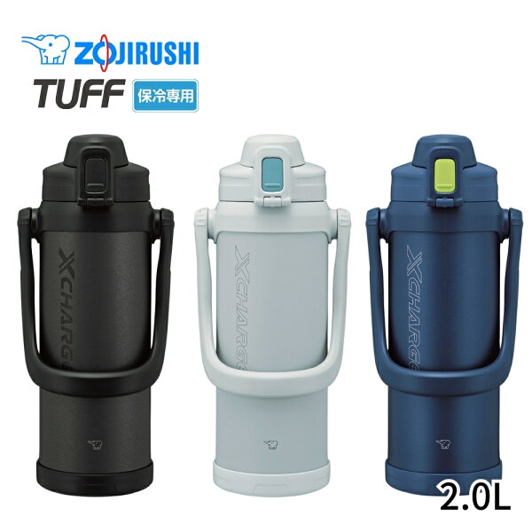 【2025 年間ベストショップ受賞】象印 水筒 直飲み 2.0L 2リットル スポーツドリンクOK 保冷 ステンレスクールボトル SD-BE20 シリコン底カバー 大容量 キッズ 子供