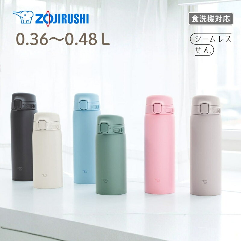 ステンレスマグ 水筒 360ml 480ml ワンタッチ 直飲み 保冷保温 スポーツドリンク対応