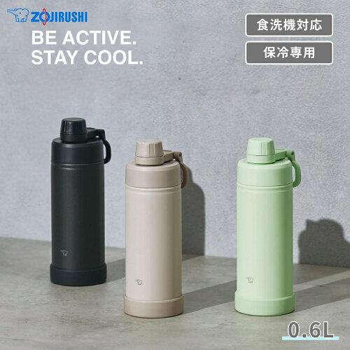象印 ステンレス クールボトル SD-KA60 水筒 600ml 保冷 食洗機対応 ステンレス スポーツドリンク対応 シームレスせん 熱中症対策 アウトドア 底カバー付き スポーツ 運動
