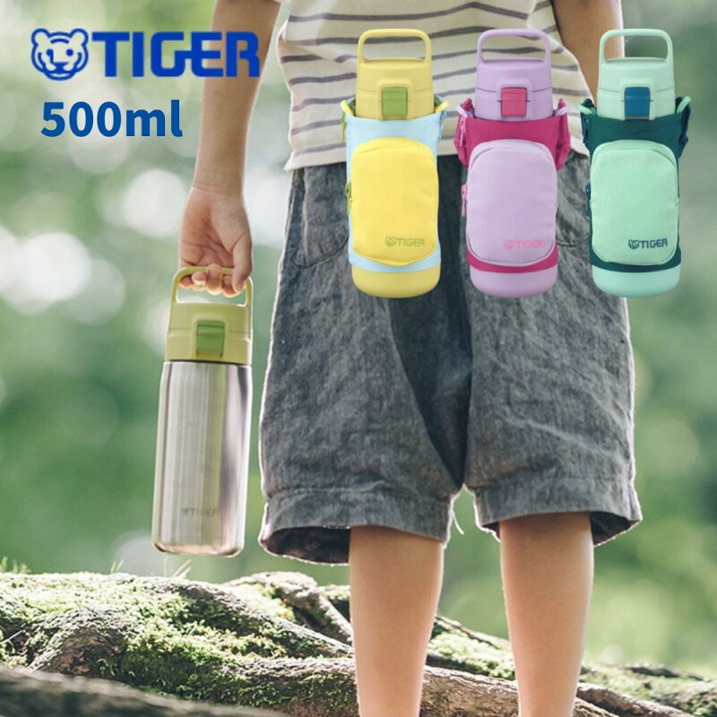 タイガー 水筒 ステンレスボトル 500ml