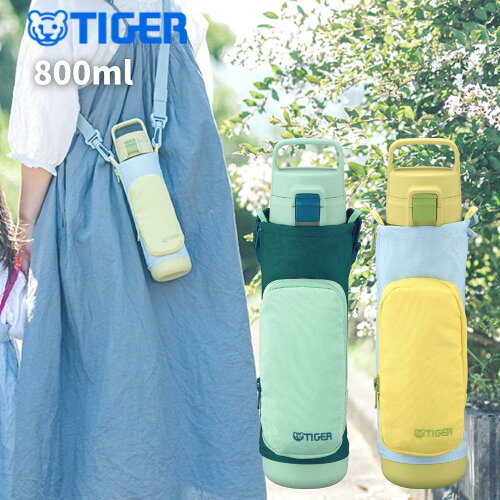 【エントリー＋P5倍全商品対象】タイガー 水筒 魔法瓶 800ml ステンレスボトル MTA-A080 水筒カバー ショルダー 子供 キッズ 直飲み ワンタッチ 男の子 女の子 小学生 食洗機対応 底 シリコン カバー マグ ステンレス ケース付き/