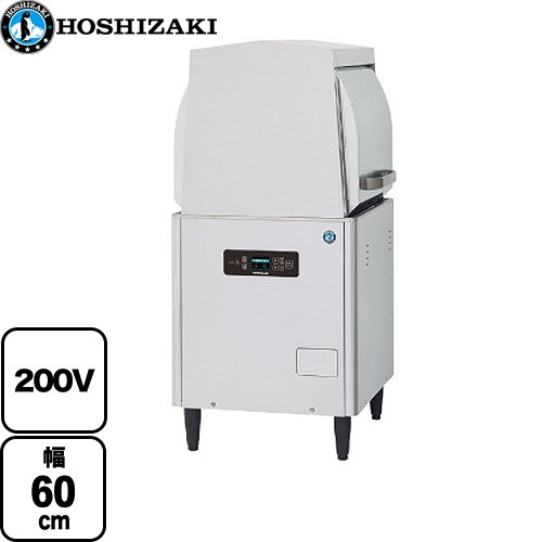 [JWE-450WUC3] JWEシリーズ ラックスルー仕様 ホシザキ 業務用食器洗浄機 小形ドアタイプ 大皿720枚/時 ステンレス鋼板 【送料無料】【新品】【メーカー直送品】【代引・土日祝配送・時間指定 不可】