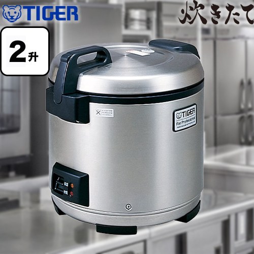 [JNO-A361-XS] 炊きたて タイガー 業務用厨房機器 業務用ジャー炊飯器 2升炊き ステンレス 【送料無料】