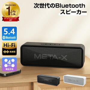 ＼10%OFFクーポンで2,322円！／bluetooth スピーカー ポータブルスピーカー 小型 ワイヤレススピーカー スピーカー bluetooth ブルートゥーススピーカー ハンズフリー通話 4way再生 簡単接続 高音質重低音 iPhone/Android/PC IPX6防水 AUX/TFカード対応お風呂/キャンプ