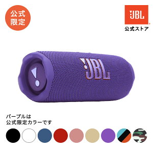 ★限定クーポン＆ポイントUP5/18AM10時まで【公式】 JBL Bluetoothスピーカー FLIP 7 | ジェービーエル ポータブル スピーカー Bluetooth ブルートゥース ポータブルスピーカー 防塵防水 IP68 Auracast 高音質 ワイヤレス AI Sound Boost スマートフォン アプリ対応 TYPE C