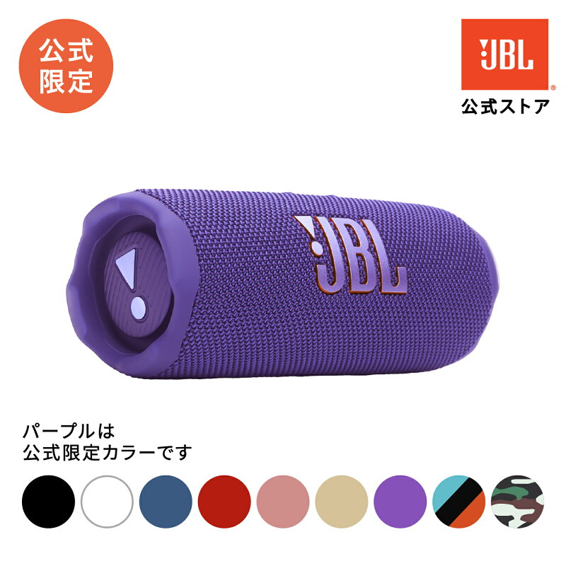 JBL Bluetoothスピーカー FLIP 7 ポータブル 防塵防水 IP68 Auracast