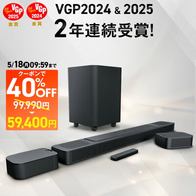 ★限定クーポン＆ポイントUP5/18AM10時まで ＼楽天総合1位／ JBL BAR 800 | ジェービーエル 5.1.2ch サウンドバー Dolby Atmos 720W完全ワイヤレスサラウンドシステム ワイヤレス リア＆サブウーファー Bluetooth Wi-Fi接続 eARC HDMI 光デジタル サラウンドバー