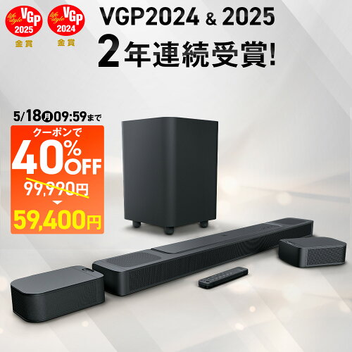 ★限定クーポン＆ポイントUP5/18AM10時まで ＼楽天総合1位／ JBL BAR 800 | ジェービーエル 5.1.2ch サウンドバー Dolby Atmos 720W完全ワイヤレスサラウンドシステム ワイヤレス リア＆サブウーファー Bluetooth Wi-Fi接続 eARC HDMI 光デジタル サラウンドバー