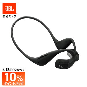★限定クーポン＆ポイントUP5/18AM10時まで 【公式限定】 JBL ワイヤレスイヤホン ENDURANCE PACE | ジェイビーエル オープンイヤー ネックバンド スポーツ イヤホン エンデュランスペース Bluetooth 最大10時間再生 防水 防塵対応 IP68 イヤーフック
