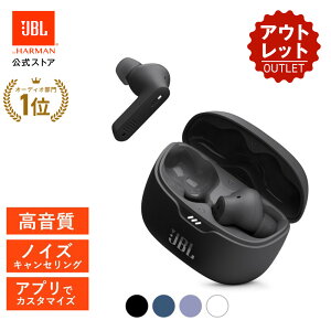 アウトレット（新品未開封）【公式限定】 JBL TUNE BEAM | ワイヤレスイヤホン 完全ワイヤレスイヤホン ノイズキャンセリング マルチポイント接続 外音取り込み 専用アプリ IP54防水防塵 最大48時間再生 Bluetooth 5. 3 anc