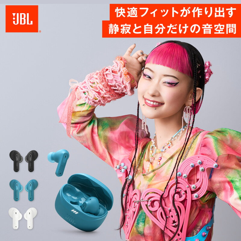 JBL TUNE BEAM 2 ワイヤレスイヤホン Bluetooth 5.3 ノイズキャンセリング IP54防水