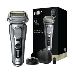 ブラウン メンズシェーバー［電気シェーバー］【4枚刃】(マットシルバー) 9617S BRAUN　Series9 PRO+（シリーズ9 PRO +） [9617S]