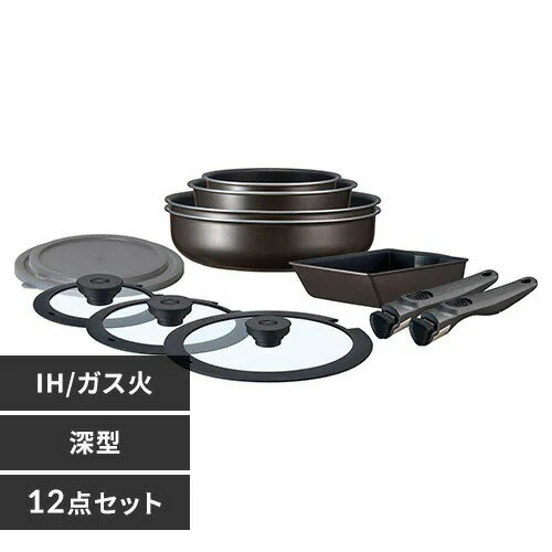 アイリスオーヤマ 【IH対応】 フライパン 12点セット　グレイッシュブラウン EHDC-S12Sグレイツシユブラウ IRIS OHYAMA　ダイヤモンドコートパンTERA [EHDCS12Sグレイツシユブラウ]