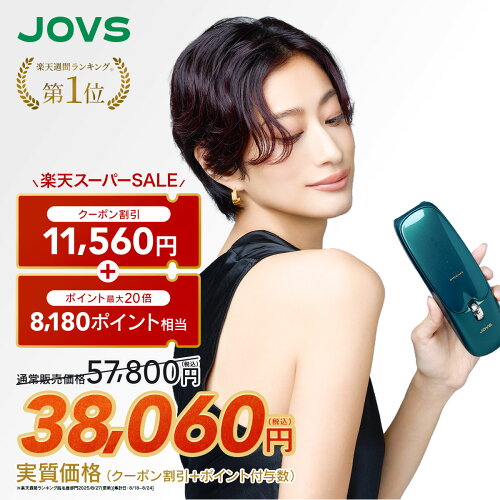 【ポイント最大20倍★6/11 01:59まで 20%OFFクーポン利用で57,800円 ⇒ 46,240円】脱毛器 光美容器 JOVS 公式 Doraシリーズ Scroll HIPL IPL 家庭用 冷却機能 サファイア冷却 ハイパワー 痛みレス VIO 顔 ワキ 全身 自宅ケア うぶ毛 ヒゲ 女性 男性 メンズ 男女兼用 ギフト