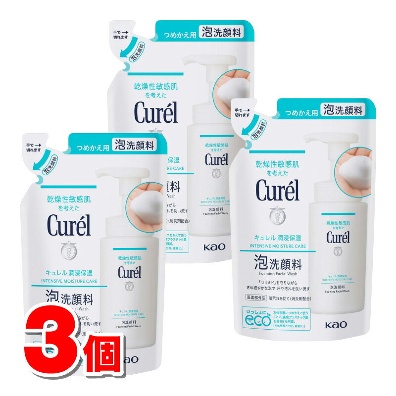 キュレル 潤浸保湿 泡洗顔料 詰替 130mL 医薬部外品
