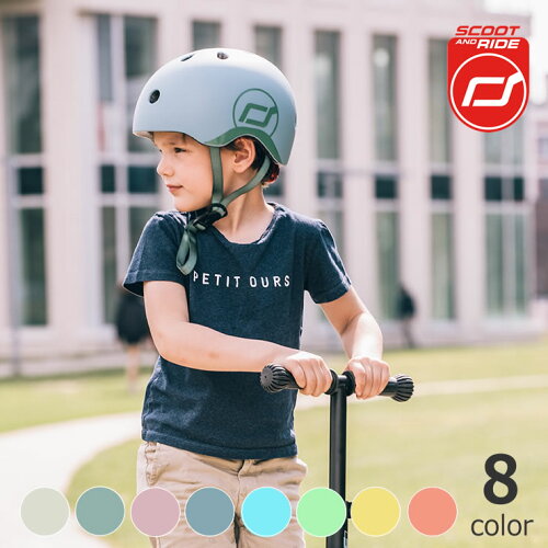 スクート&ライド　ヘルメット「Scoot＆Ride」子供用 小さな頭を守る安全設計 ベビーヘルメット 安全 父の日 父の日ギフト 男の子 女の子 1歳 2歳 3歳 4歳 5歳 6歳 7歳 1才 2才 3才 4才 5才 6才 7才 オモチャ 知育玩具 子供 こども 赤ちゃん 誕生日 プレゼント