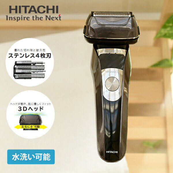 メンズシェーバー 往復式 エスブレード ステンレス4枚刃
