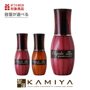 【GWガチャ！最大15%off】ミルボン ディーセス エルジューダ グレイスオン 120g/ml|エマルジョン セラム 洗い流さないトリートメント アウトバストリートメント ヘアトリートメント ボトル 本体 ヘアケア やわらか 保湿