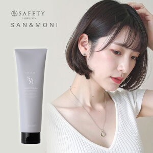 【ガチャで最大12%OFF】セフティ サンモニ リッチトリートメント V 210g|セフテイ ヘアトリートメント デイリートリートメント ボリュームアップ ハリ・コシ ハリコシ ふんわり チューブタイプ 本体 ヘアケア サロン専売 美容室専売 美容院