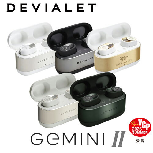 DEVIALET GEMINI2 アクティブノイズキャンセリング ワイヤレスイヤホン 国内正規代理店 デビアレ ジェミニ2 完全ワイヤレスイヤホン ノイズキャンセリング bluetooth マルチポイント ワイヤレスチャージ チタン 耐水 高音質 高品質 高級 ラグジュアリー フランス