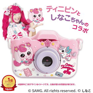 【楽天スーパーSALE60%OFF】ティニピン キッズカメラ 韓国 カヨトイズ 女の子 おもちゃ 小学生 トイカメラ グッズ sd カメラ 子ども キッズ 子供用 デジカメ コラボ 子供 プレゼント ギフト 3歳 キャッチ ティニピン 送料無料 しなこ