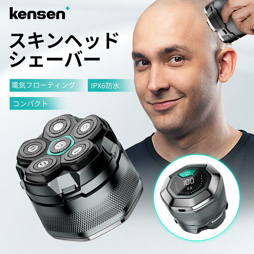 ＼クーポン併用で5,382円／「最新モデル」スキンヘッド シェーバー 99枚刃 バリカン 髭剃りシェーバー 電動シェーバー IPX6防水 お風呂可 乾湿両用 ひげそり 電量表示 電気フローティング コンパクト　磁気吸引ヘッド TYPE-C急速充電 kensen　敬老の日