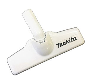 マキタ掃除機　クリーナー用純正T型ノズル（クリーナー標準付属品） スノーホワイト（ロゴ付）　123486-2　コードレス掃除機用