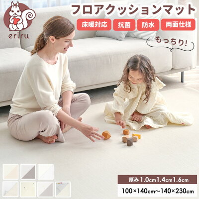 ポイント5倍 プレイマット クッションマット ベビーマット PVCマット フロアマット 赤ちゃん シームレス リバーシブル 大判 床暖房対応 防炎 防水 防音 厚手 抗菌 99.9% 騒音対策 ベビー つなぎ目なし おしゃれ おすすめ 200cm 220cm 230cm 110cm 140cm 当店人気