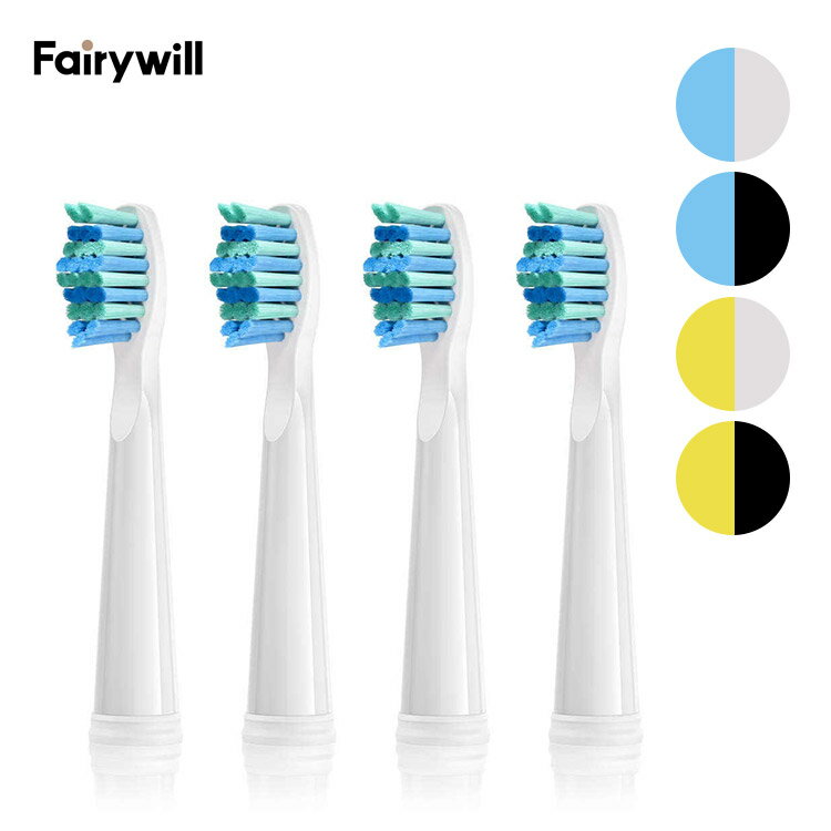 Fairywill Dシリーズ替えブラシ 4個入り 電動歯ブラシ