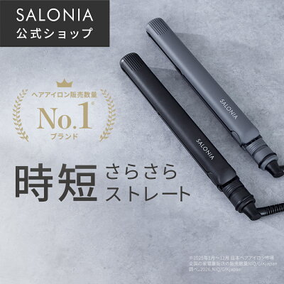 ≪578円OFFクーポン≫ 《公式店》【SALONIA ストレート ヘアアイロン 15mm 24mm 35mm】楽天1位送料無料 1年保証 耐熱ポーチ付き サロニア 人気 おすすめ プレゼント コテ アイロン hk クリスマスプレゼント 女性 slall