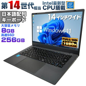 【新品】14インチワイド液晶 フルHD ノートパソコン office付き Intel Pentium GOLD 6500Y メモリ8GB M.2 SATA SSD256GB USB3.0 HDMI WEBカメラ Bluetooth 無線LAN Windows11 JIS規格 日本語配列キーボード ノートPC win11初心者本付 【NC14J】