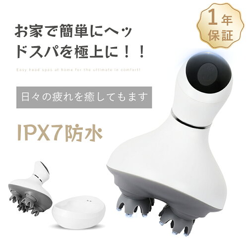 ☆クーポンで4580円☆送料無料☆ プレゼント 贈り物ギフト ヘッドスパ 頭皮マッサージ 頭皮マッサージ器 スカルプケア 防水 ヘッドマサージ ヘッドマッサージャー 頭皮マッサージャー 乾湿両用 振動機能付き 電動頭皮ブラシ 抜け毛防止 血行促進 頭皮ケア USB充電
