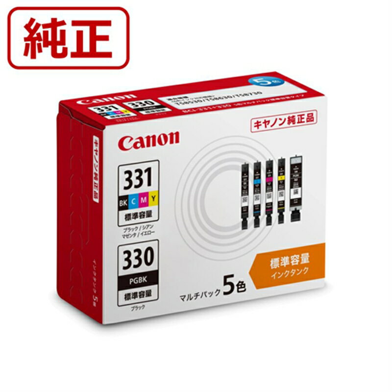 Canon 純正インクタンク BCI-331+330 5色マルチパック