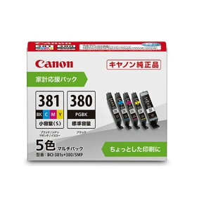 Canon（キヤノン） 純正インクタンク BCI-381s（BK/C/M/Y）+BCI-380 マルチパック（家計応援パック） BCI-381S+380/5MP 5色マルチパック(BK/C/M/Y)+(PGBK)