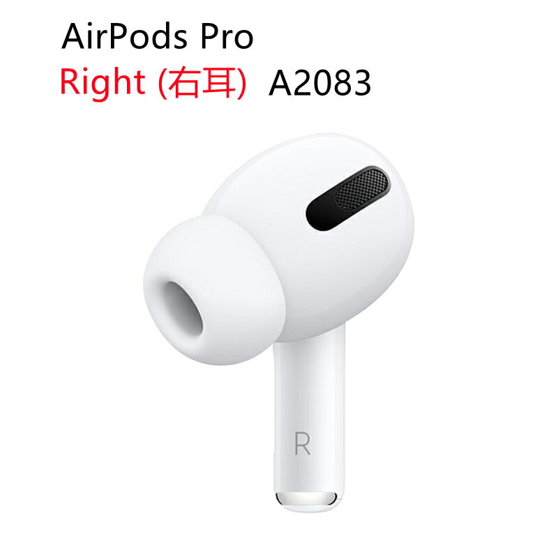 AirPods Pro 第1世代 片耳 左耳 右耳