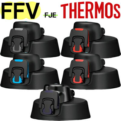 キャップユニット FFV-2000/FFV-2500用部品