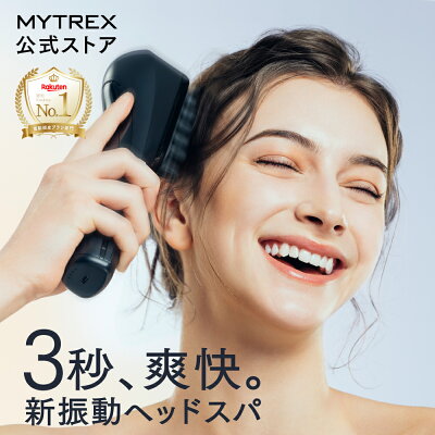 【公式｜6/11 10時迄 1,000円OFFクーポン＋10％ポイントバック！】新感覚ヘッドスパ 頭皮 ヘッドマッサージ機 固い頭皮に【公式】MYTREX VIDO ヘッドマッサージャー ビドー フェイス ケア リフト ケア 頭皮ケア ボディケア 電動ブラシ ドライヘッドスパ 横振動 美顔器 美髪