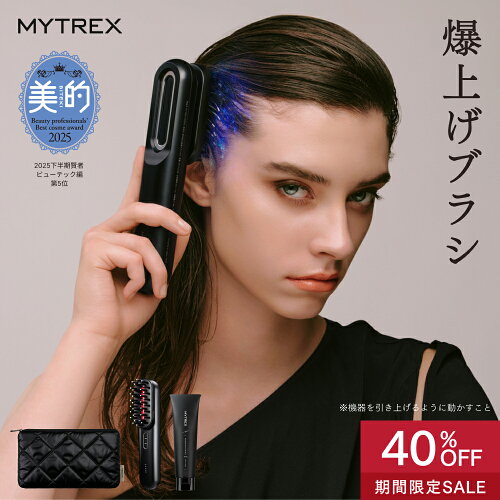 ＼公式ストア限定｜9/27まで 先着100名 40％OFFクーポン利用で29,700円／美顔器 リフトアップ MYTREX PROVE CORE 電気ブラシ リフトブラシ フェイスリフト 目元 口元 爆上げリフト エイジングケア 美容家電 美容器 ほうれい線 たるみ ハリ 毛穴 頭筋 首 デコルテ 防水