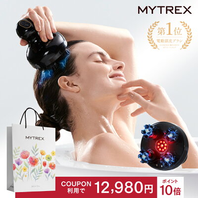 【公式｜5/11まで クーポン利用で12,980円＋P10倍！】最高峰※ EMSヘッドスパ 頭皮 ヘッドマッサージ EMS 赤色LED 機能搭載【公式】 MYTREX EMS HEAD SPA PRO マイトレックス プロ フェイスケア リフトケア 頭皮ケア 電動頭皮ブラシ スカルプ スパ 美容