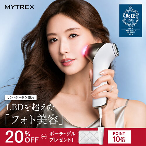 ＼6/11 10時迄 20%OFFで63,888円+P10倍+特典！2年間保証無料／美顔器 リン・チーリン愛用 リフトアップ MYTREX MiRAY ONE ホワイトフォト ハリフォト EMS イオン導入導出マルチヘッド エイジングケア 美白 口元 オールインワン美容トータルリフト ほうれい線 たるみ 毛穴
