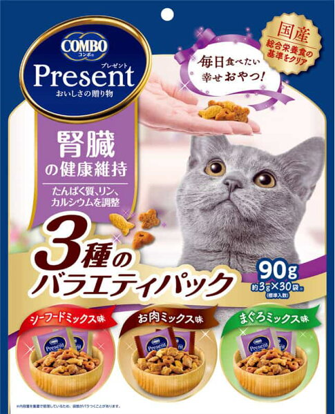 【2個セット】日本ペットフード コンボ プレゼント キャット おやつ 腎臓の健康維持 3種のバラエティパック 90g