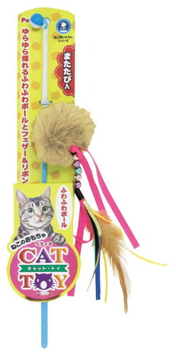 ペティオ 【同梱不可】ペティオCATTOY猫用じゃらしふわふわボール