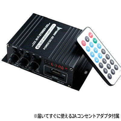 2chオーディオアンプ Bluetooth対応 出力20W＋20W USB/SDカード アルミボディ コンパクト Hi-Fiステレオアンプ 2Aアダプター/リモコン付 多機能 パワーアンプ LP-LPAK370 送料無料