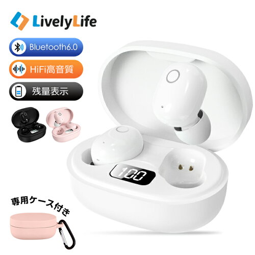 ＼期間セール1,680円！／【2026改良版・Bluetooth 6.0】ワイヤレスイヤホン Bluetooth 【専用ケース付き】ブルートゥース イヤホン イヤフォン 両耳 片耳 高音質 ワイヤレス イヤホン iPhone Android 通話 Siri対応 自動ペアリング テレワーク 在宅勤務 LL03