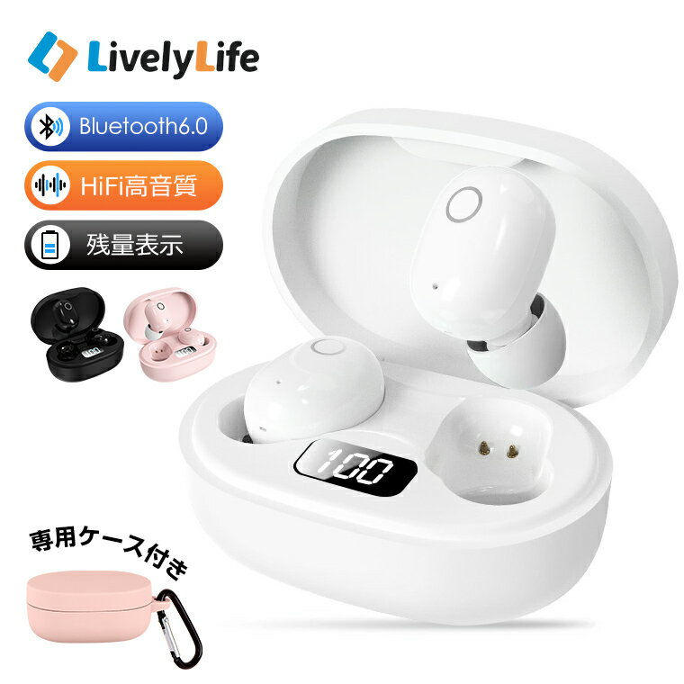 ワイヤレスイヤホン Bluetooth 6.0 高音質 自動ペアリング