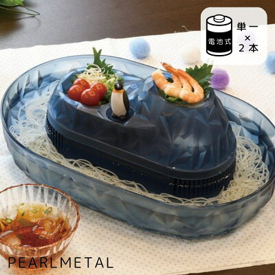 パール金属 そうめん流し器 Mサイズ 流氷 ペンギン D-1407